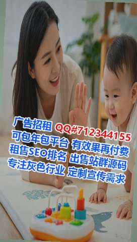 斗门试管婴儿计算机有限公司